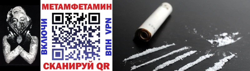АМФЕТАМИН VHQ Западная Двина