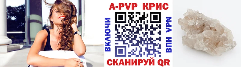 A-PVP СК КРИС  Западная Двина 