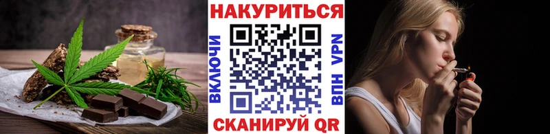 Еда ТГК марихуана  наркошоп  omg онион  Западная Двина 