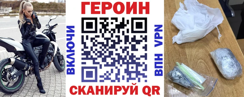 где можно купить   Западная Двина  ГЕРОИН гречка 