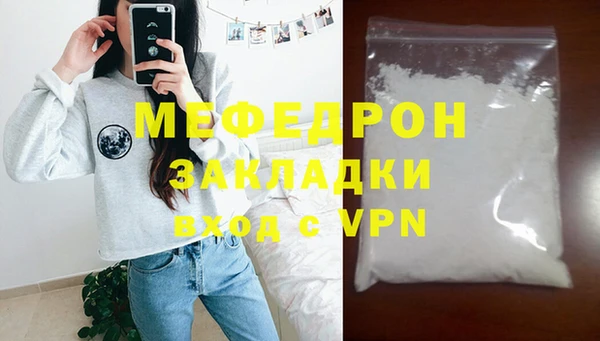 наркотики Елабуга