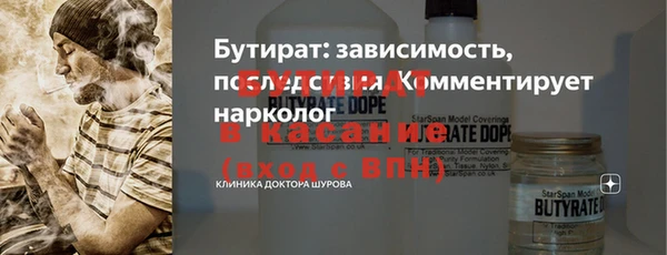 spice Шадринск