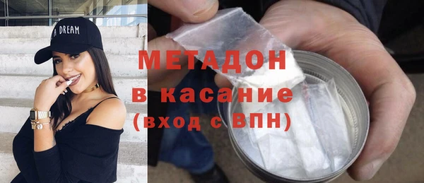 spice Шадринск