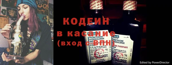 кристаллы Елизово