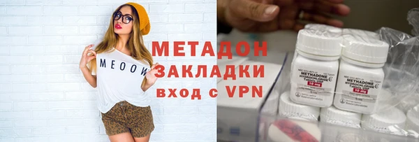 кристаллы Елизово