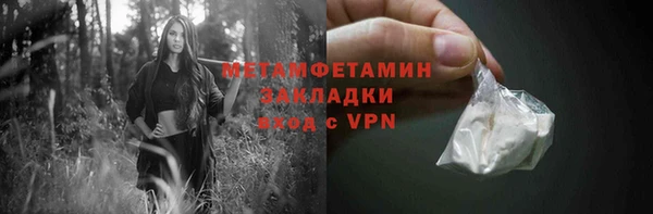 марки lsd Шарыпово