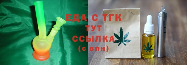 не бодяженный Ельня