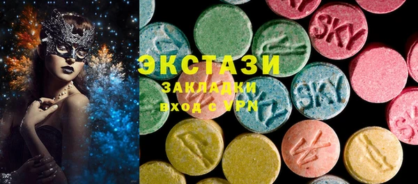 не бодяженный Ельня