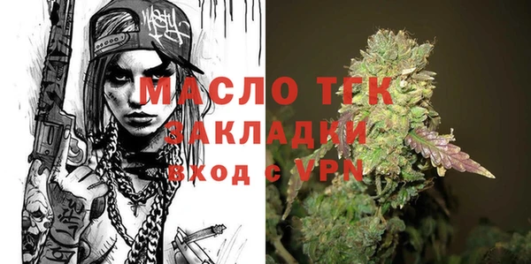 кристаллы Елизово