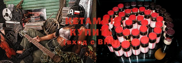 кристаллы Елизово