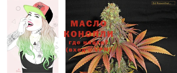 кристаллы Елизово