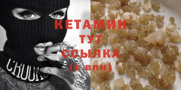 spice Шадринск