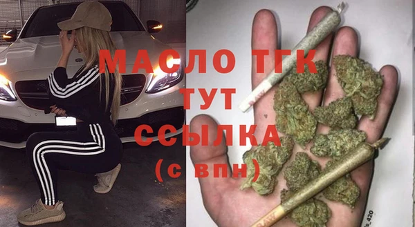 не бодяженный Ельня