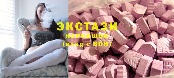 кристаллы Елизово