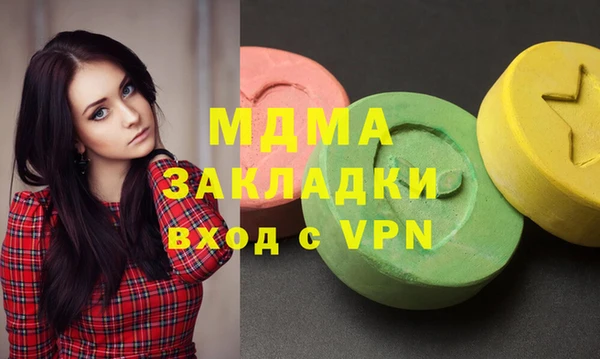 наркотики Елабуга