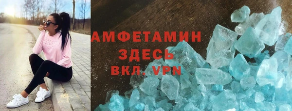 spice Шадринск