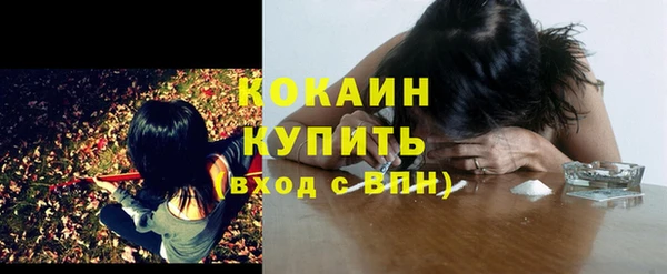 марки lsd Шарыпово
