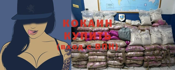 марки lsd Шарыпово