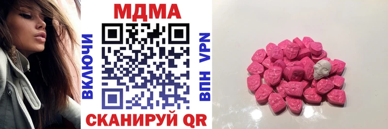MDMA Molly  hydra ТОР  маркетплейс клад  Западная Двина 