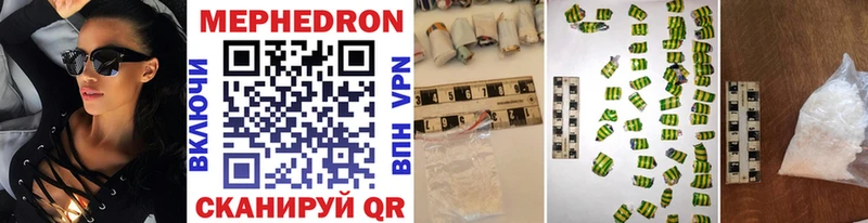 купить Западная Двина Мефедрон VHQ