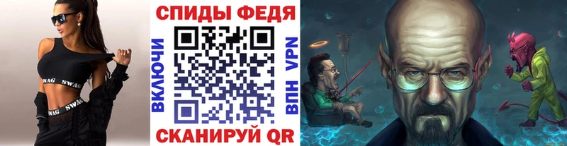 МЕТАМФЕТАМИН витя Западная Двина